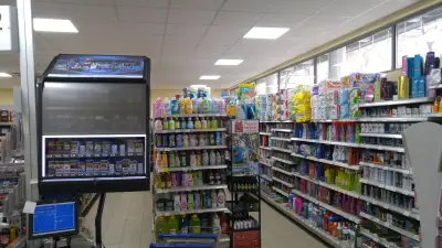 Супермаркет Хранителни стоки