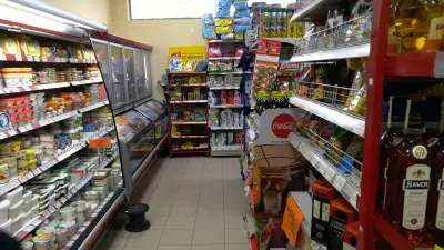 Супермаркет Хранителни стоки