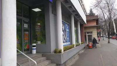 Супермаркет Хранителни стоки