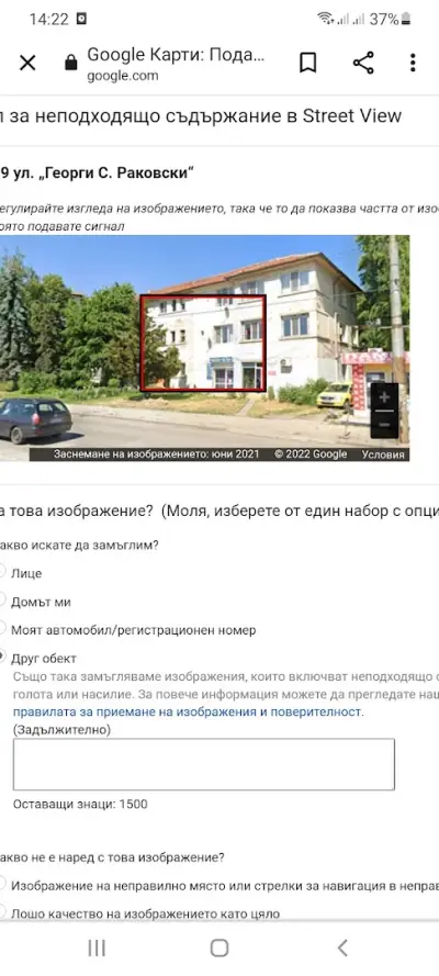 Денонощна заложна къща "Версай Груп"