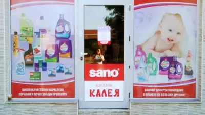Калея