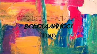 ДЦДМУ "Добро Сърце"