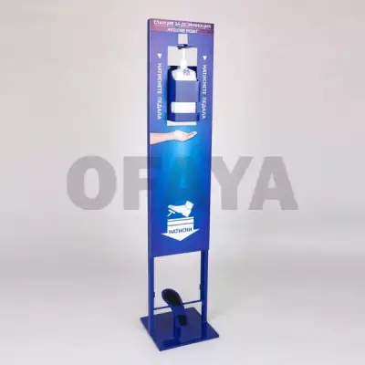 ОФАЯ - OFAYA