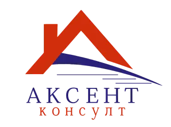 АКСЕНТ Консулт