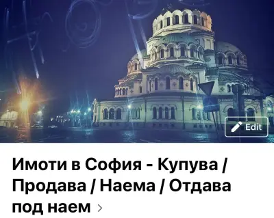 ИМОТИ КАТИ