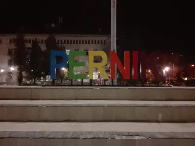 Поща