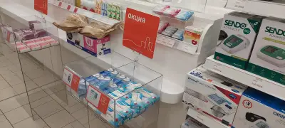 SOpharmacy