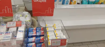 SOpharmacy