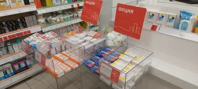 SOpharmacy
