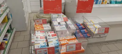 SOpharmacy