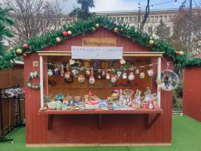 Направено с любов 21