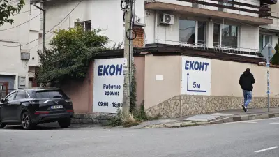 Еконт офис София Суходол