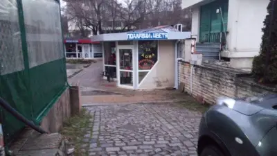 Еконт офис Банкя Стефан Стамболов