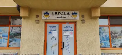 Училища Европа