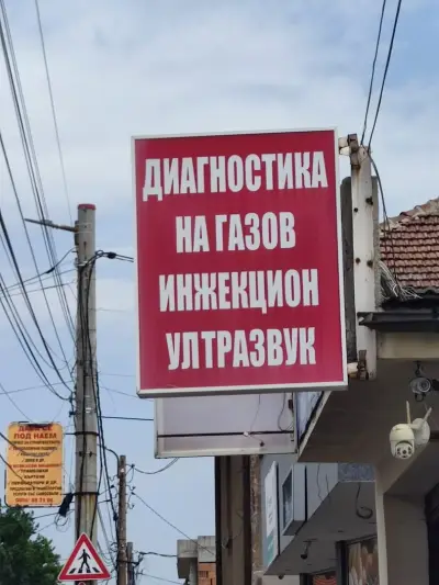 ИН ТАЙМ