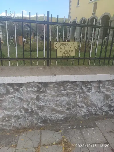 Кметство Ярлово