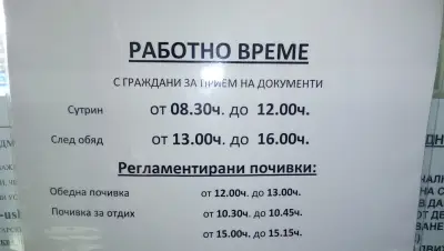 КАТ Перник