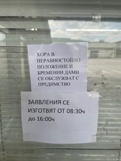 КАТ Перник