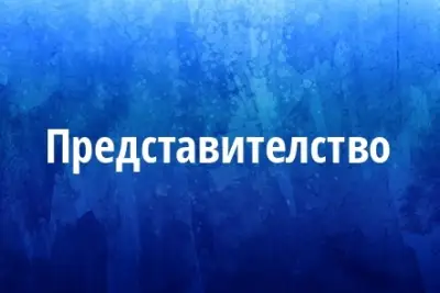 Адвокат Светослав Григоров