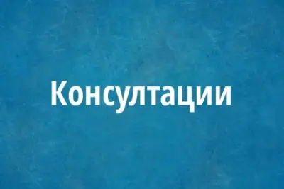 Адвокат Светослав Григоров