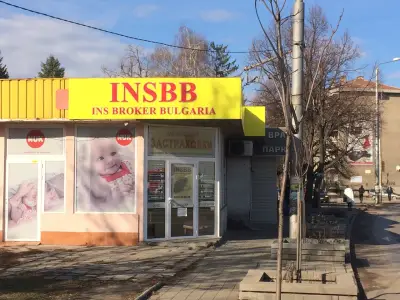 Инс Брокер България