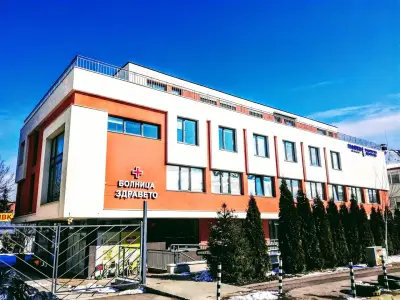 Болница „Здравето“
