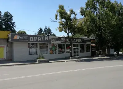 Магазин STRONG