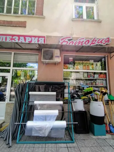 Ботория-10 ООД Магазин за железария,електро и осветителни тела