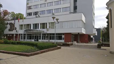 Областна администрация