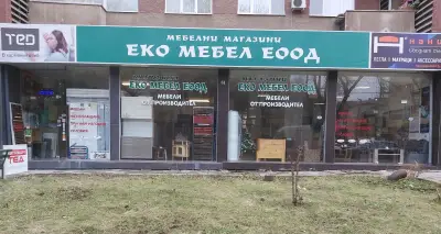Еко Мебел ЕООД
