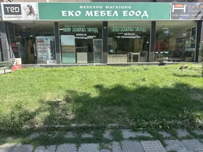 Еко Мебел ЕООД