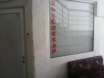 Дентално Студио Дентисими