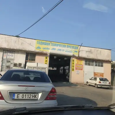 Авто Сервиз