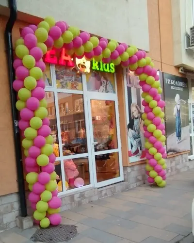 Деа кидс