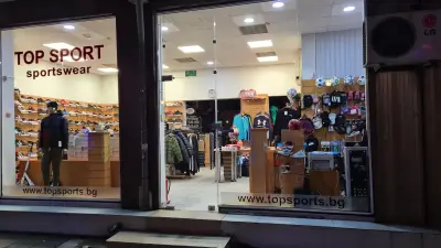ТОП СПОРТ