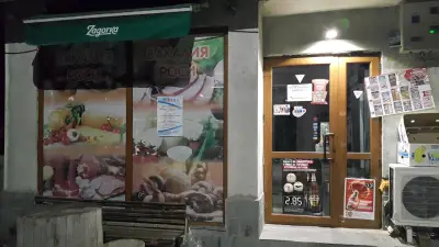 Магазин Роси