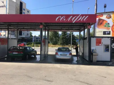Автомивка Селфи Перник