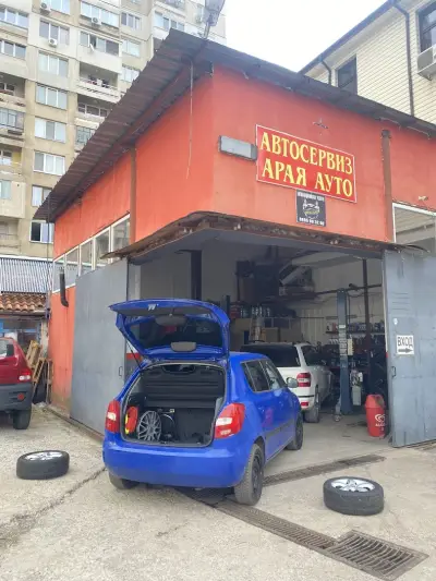 Автосервиз Арая Ауто / Autoservice Araya Auto