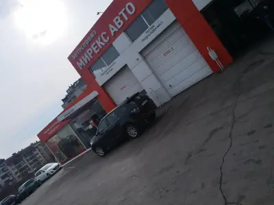 АВТОСЕРВИЗ И ТЪРГОВИЯ С АВТОЧАСТИ