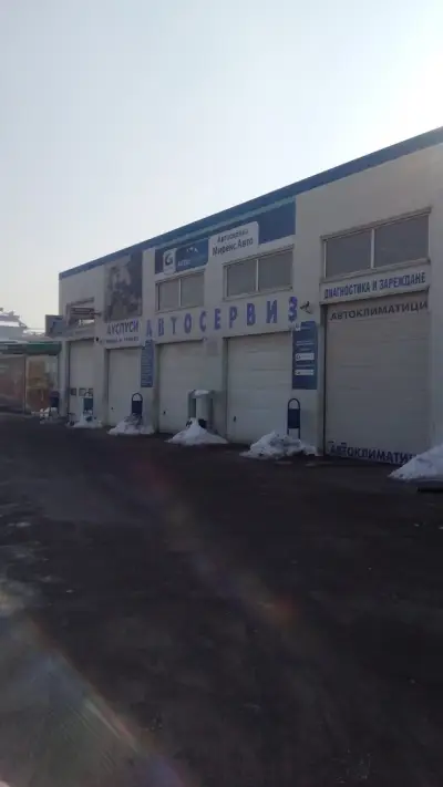 АВТОСЕРВИЗ И ТЪРГОВИЯ С АВТОЧАСТИ