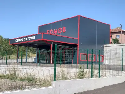 Сервиз ТОМОВ