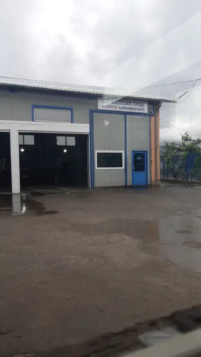 Сервиз Баневи