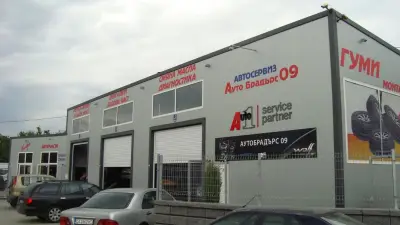 Сервиз и Технически прегледи - Ауто Брадърс 09