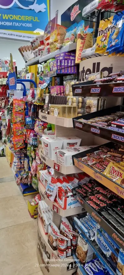 SUPERMARKET RILA Супермаркет Рила Borovets
