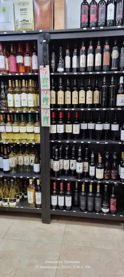 SUPERMARKET RILA Супермаркет Рила Borovets