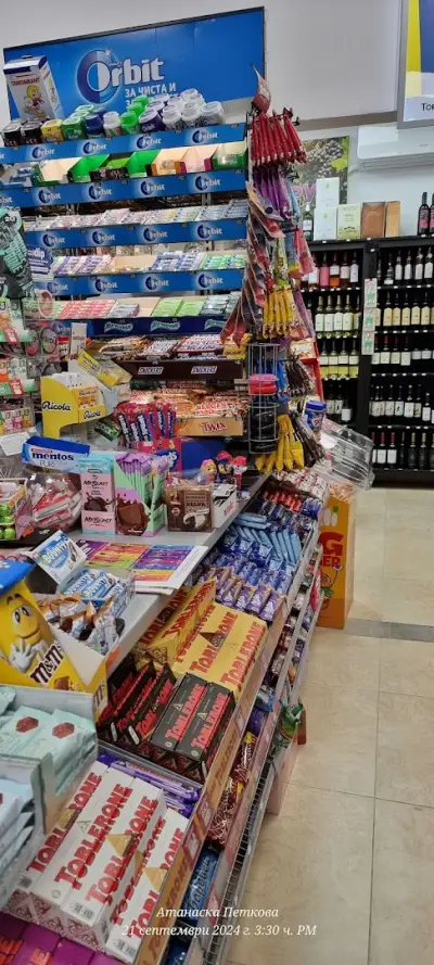 SUPERMARKET RILA Супермаркет Рила Borovets