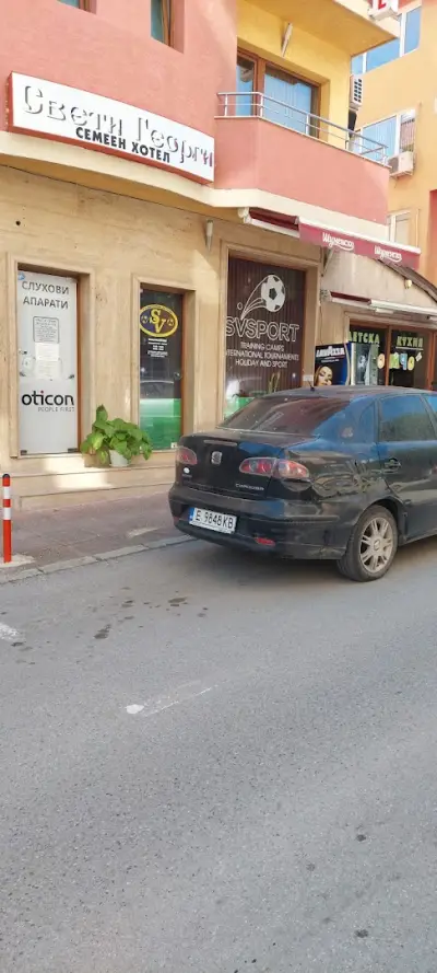 Хотел Свети Георги
