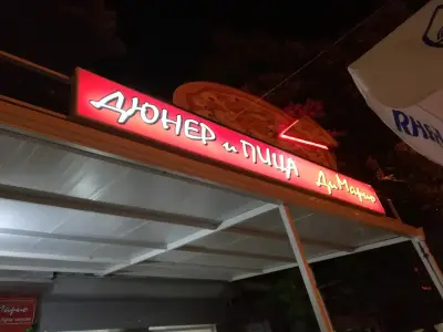 DiMario