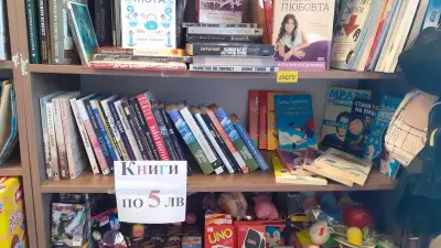 Книжарница Виктор