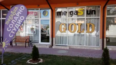 Соларно студио "MegaSun GOLD"